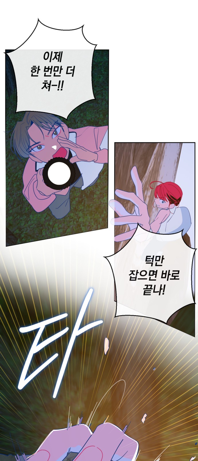 14 페이지