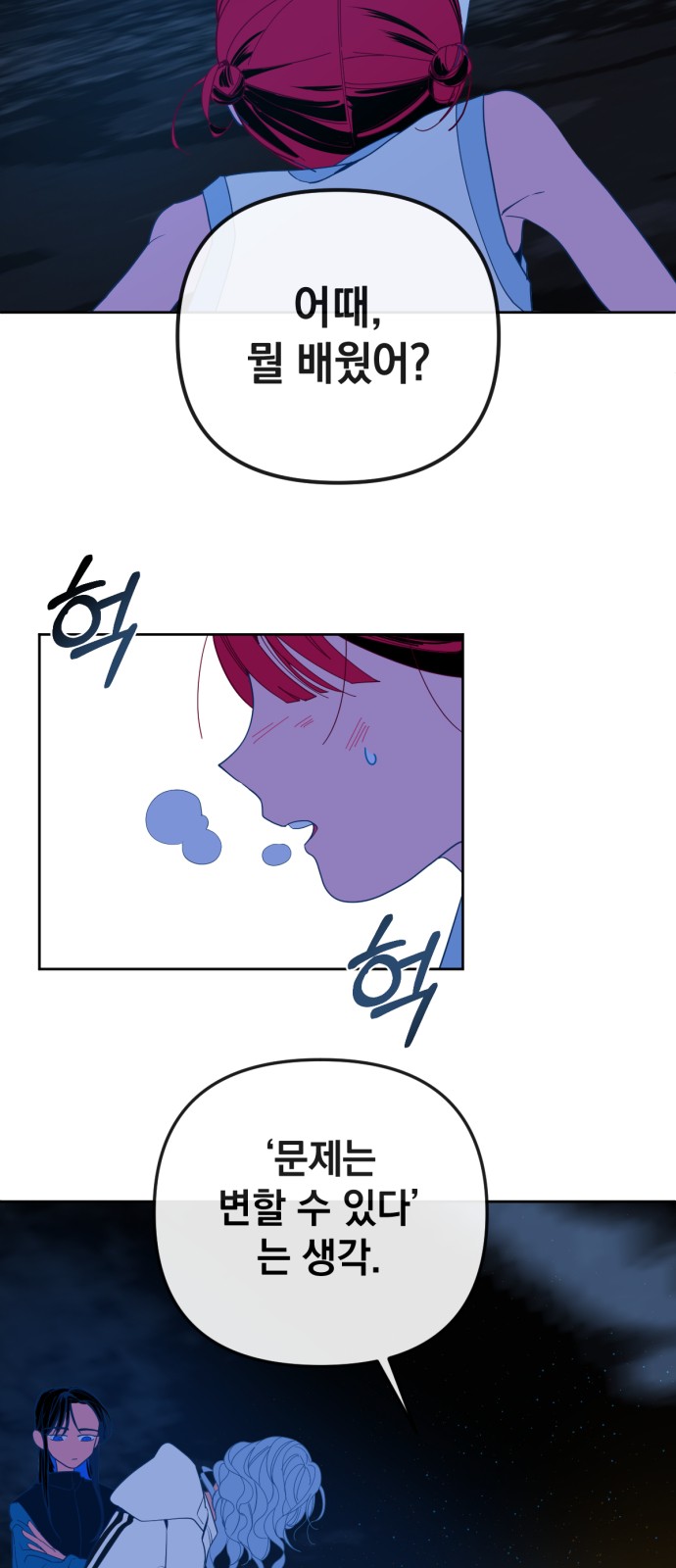 17 페이지