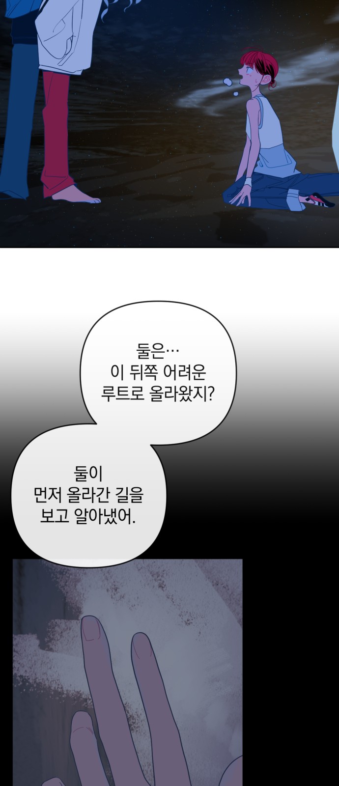18 페이지