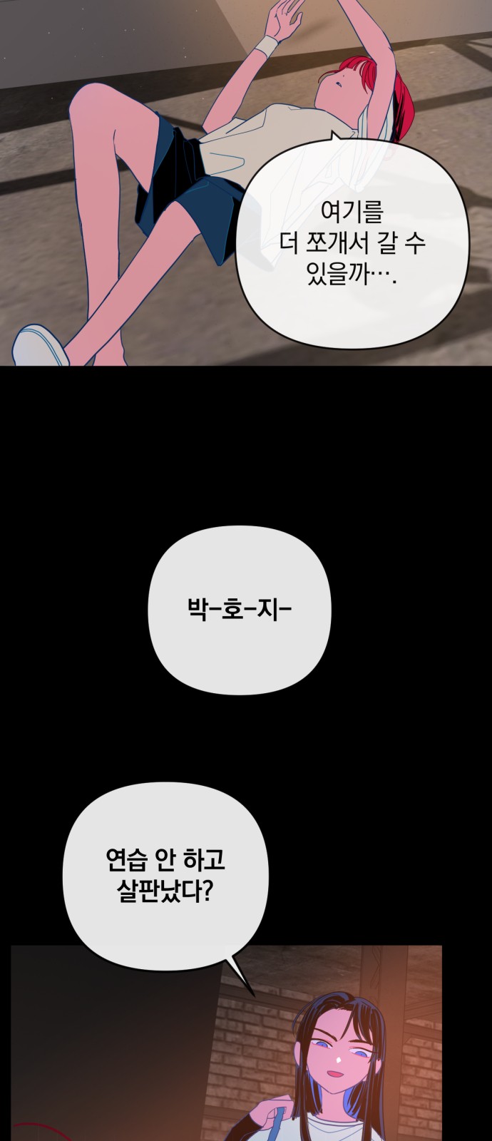 2 페이지
