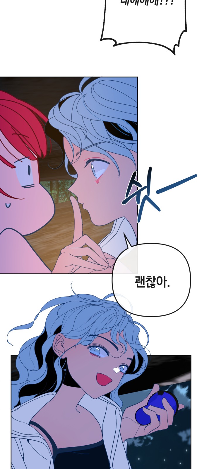 25 페이지