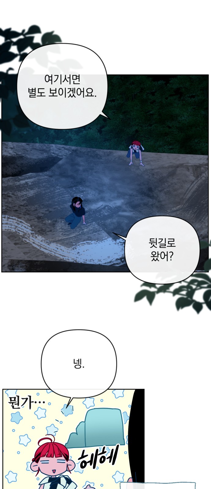 31 페이지