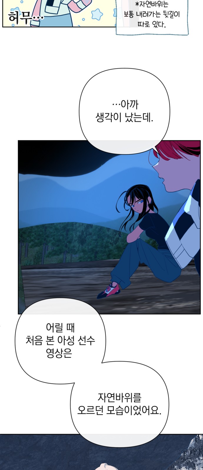 32 페이지
