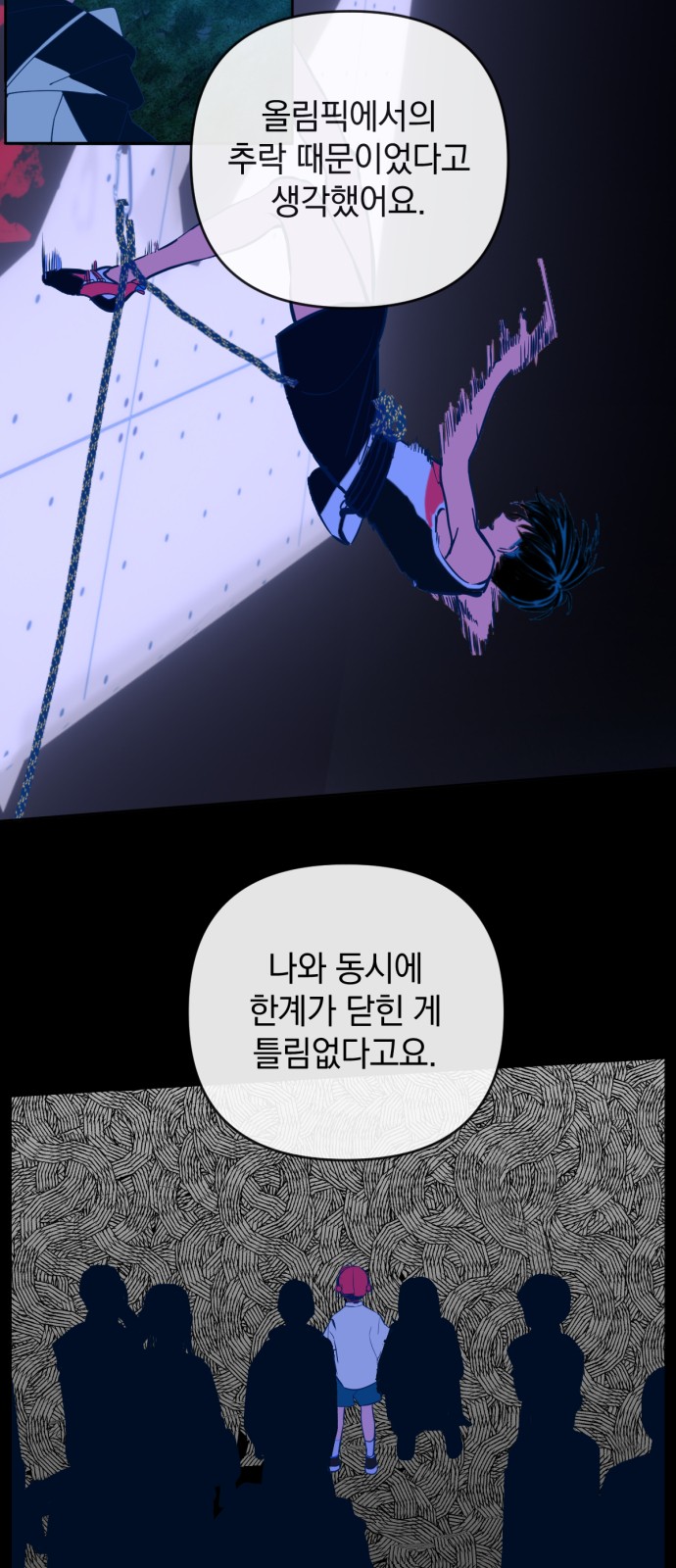 35 페이지