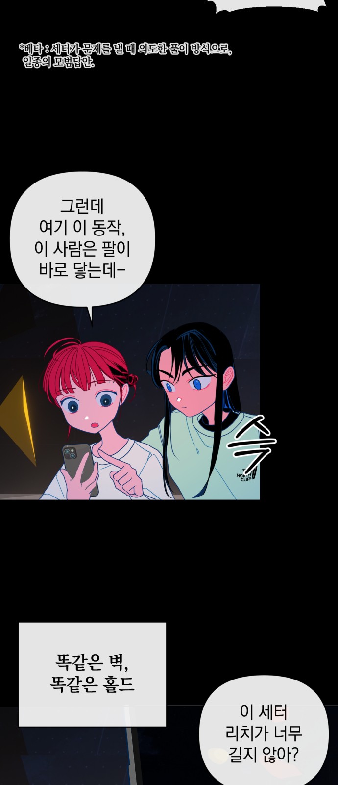 4 페이지