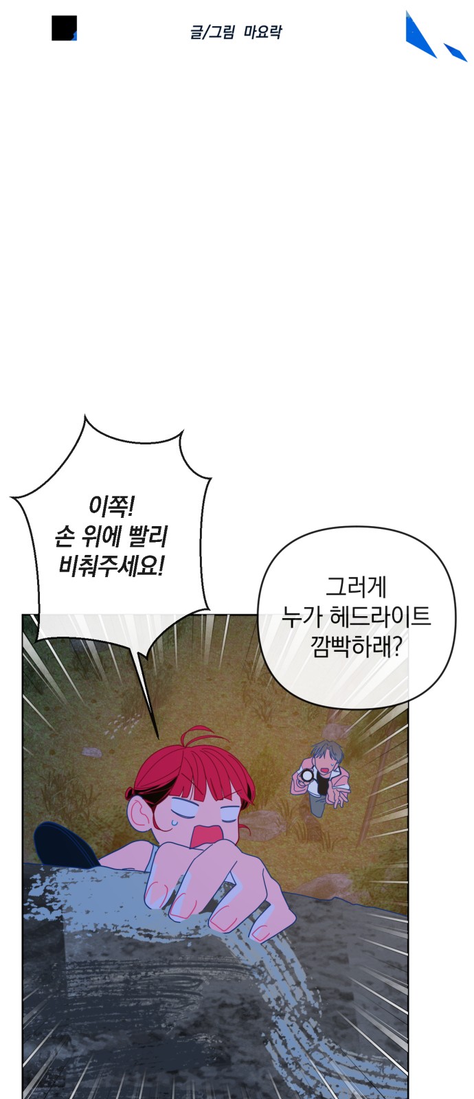 9 페이지