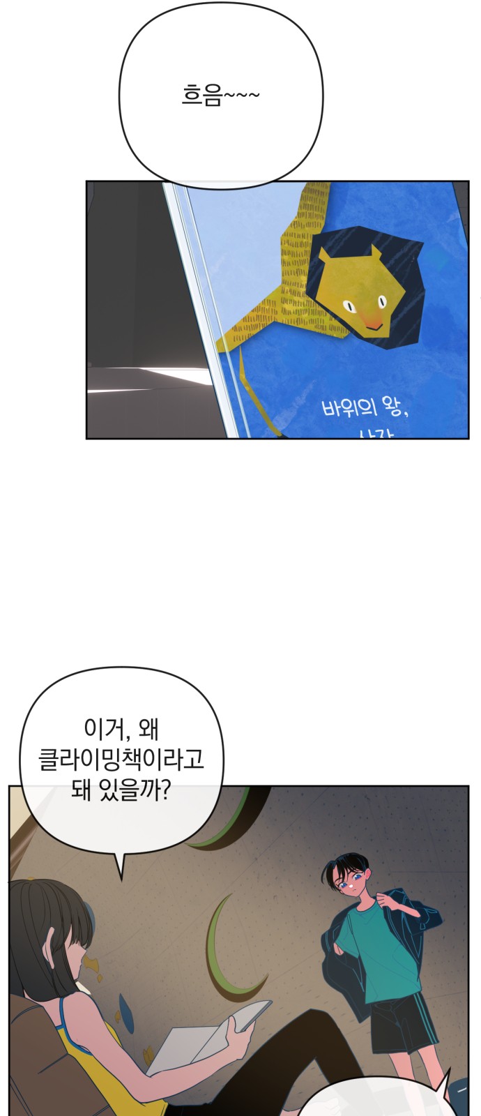 10 페이지