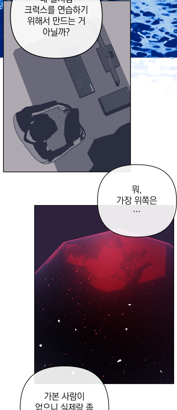 19 페이지