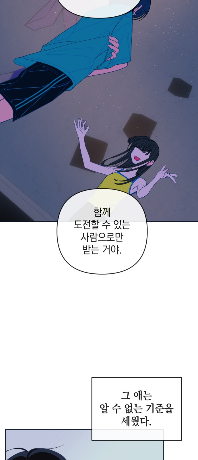 22 페이지
