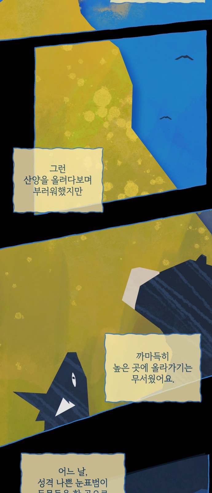 3 페이지