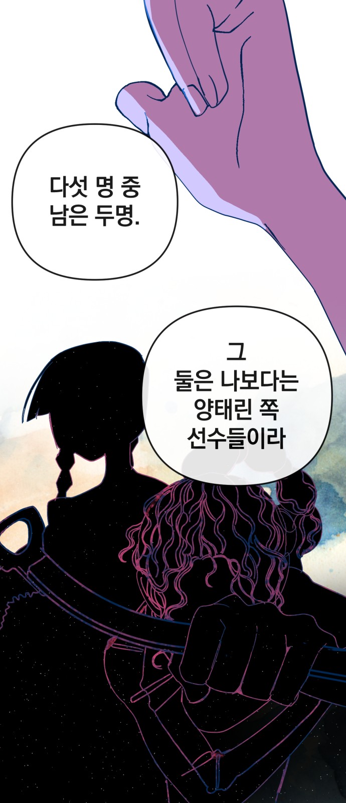 31 페이지