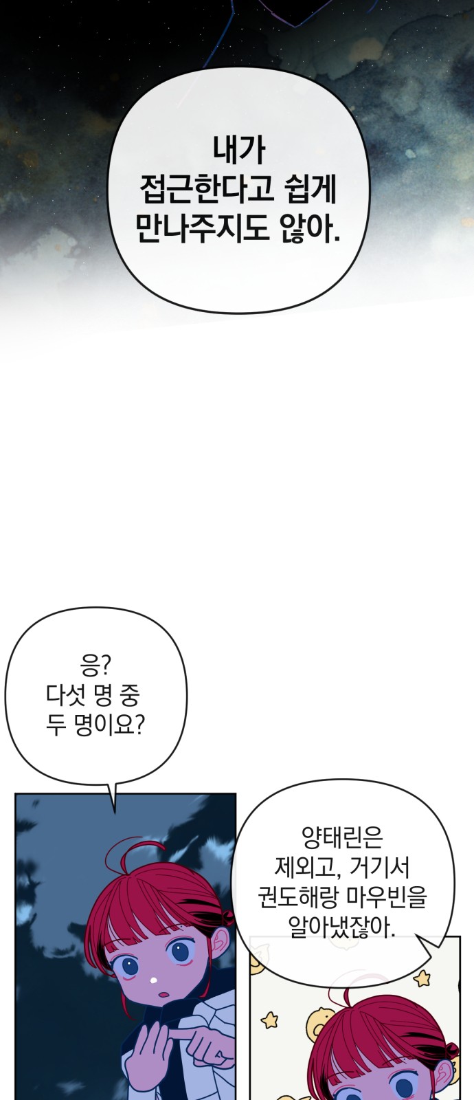 32 페이지