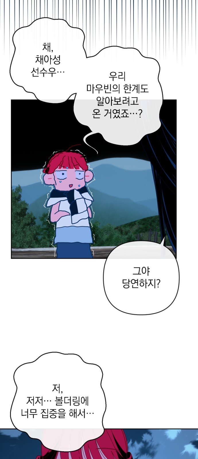 34 페이지