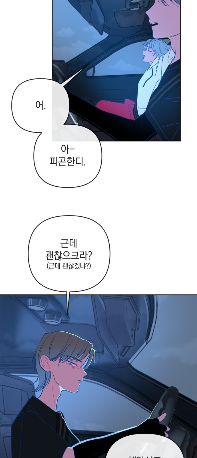 38 페이지