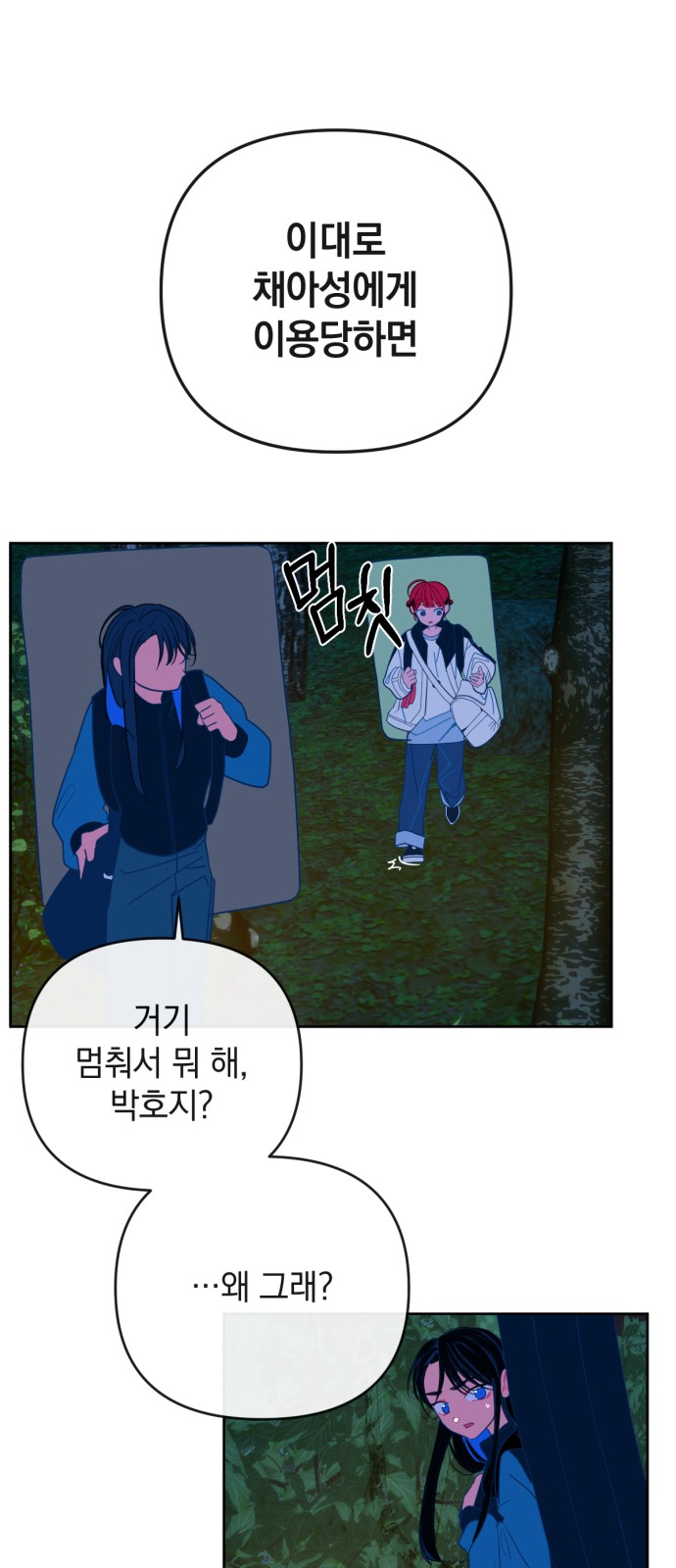 43 페이지