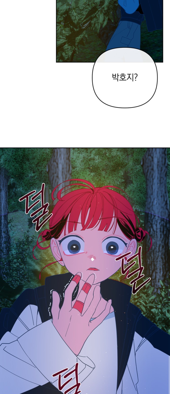 44 페이지