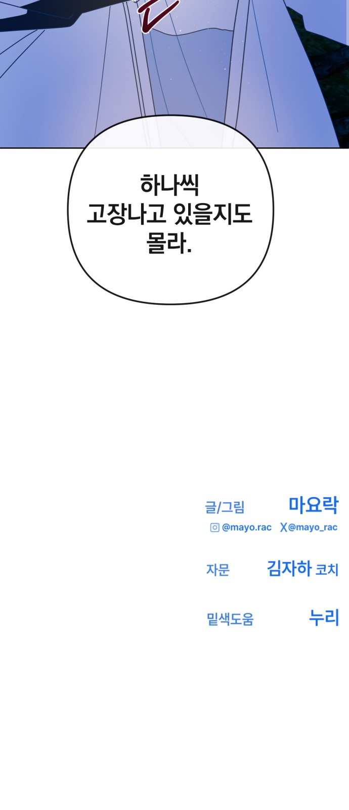 45 페이지
