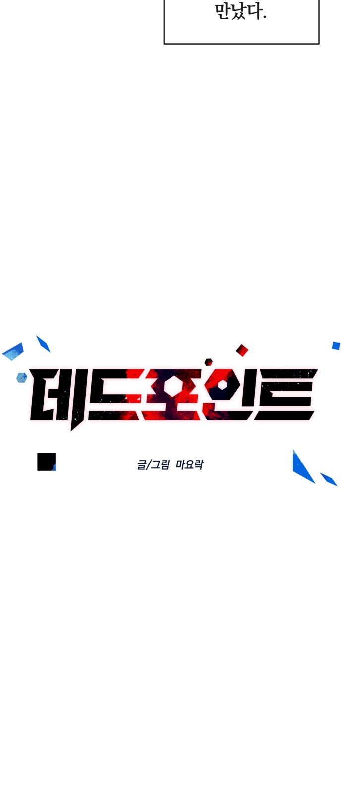 8 페이지