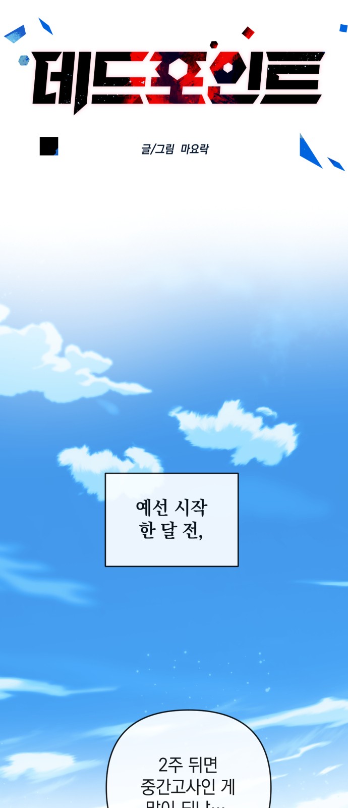 11 페이지