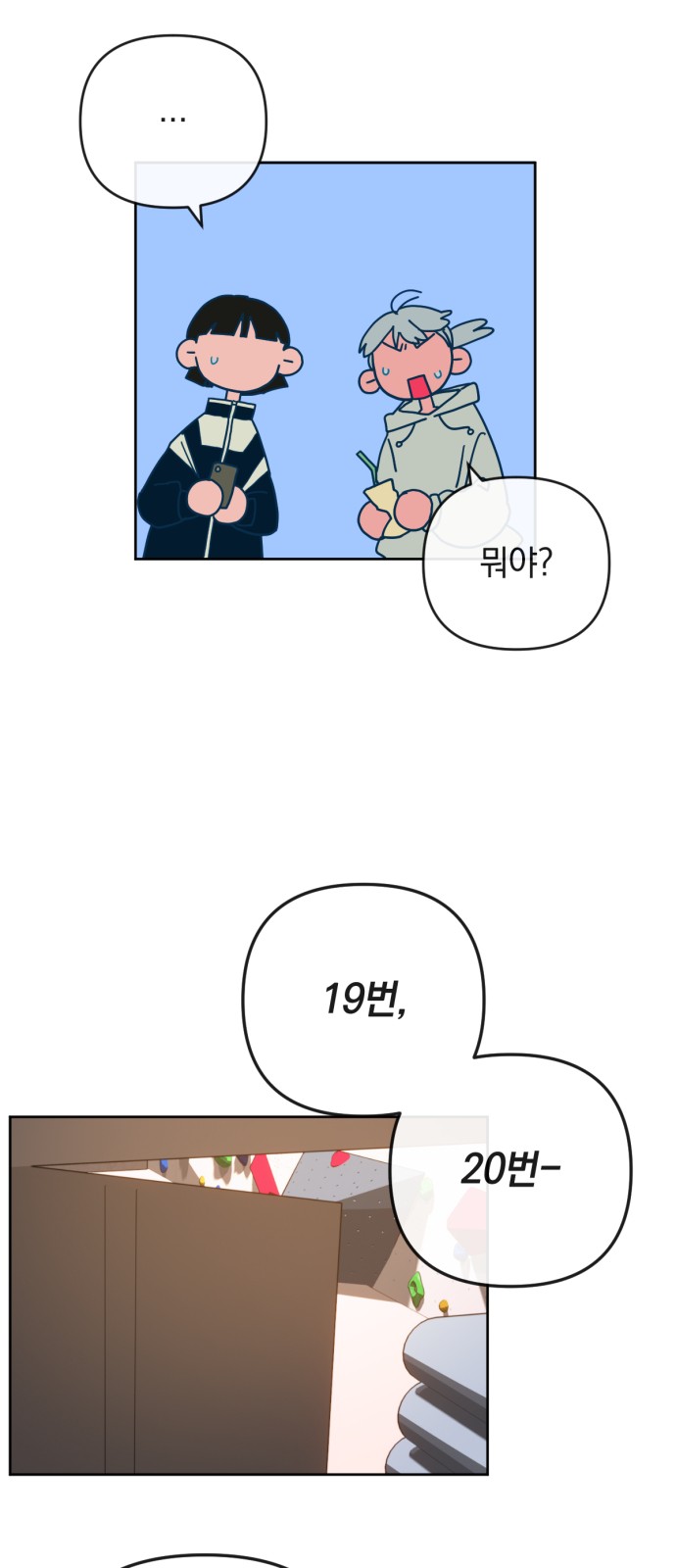 14 페이지