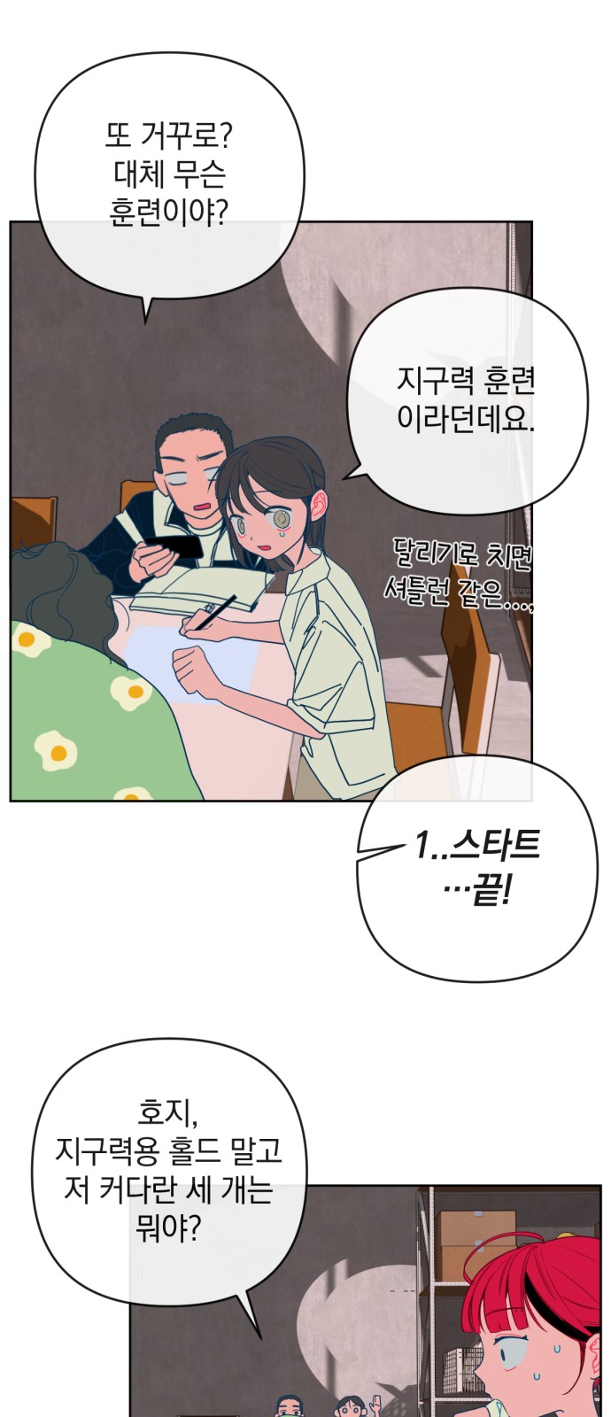 16 페이지