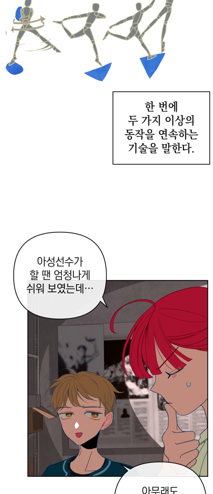 22 페이지