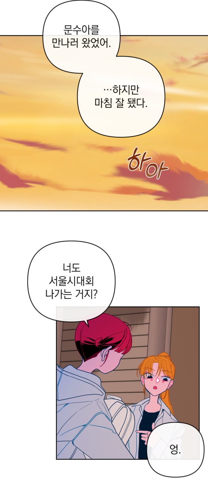 28 페이지