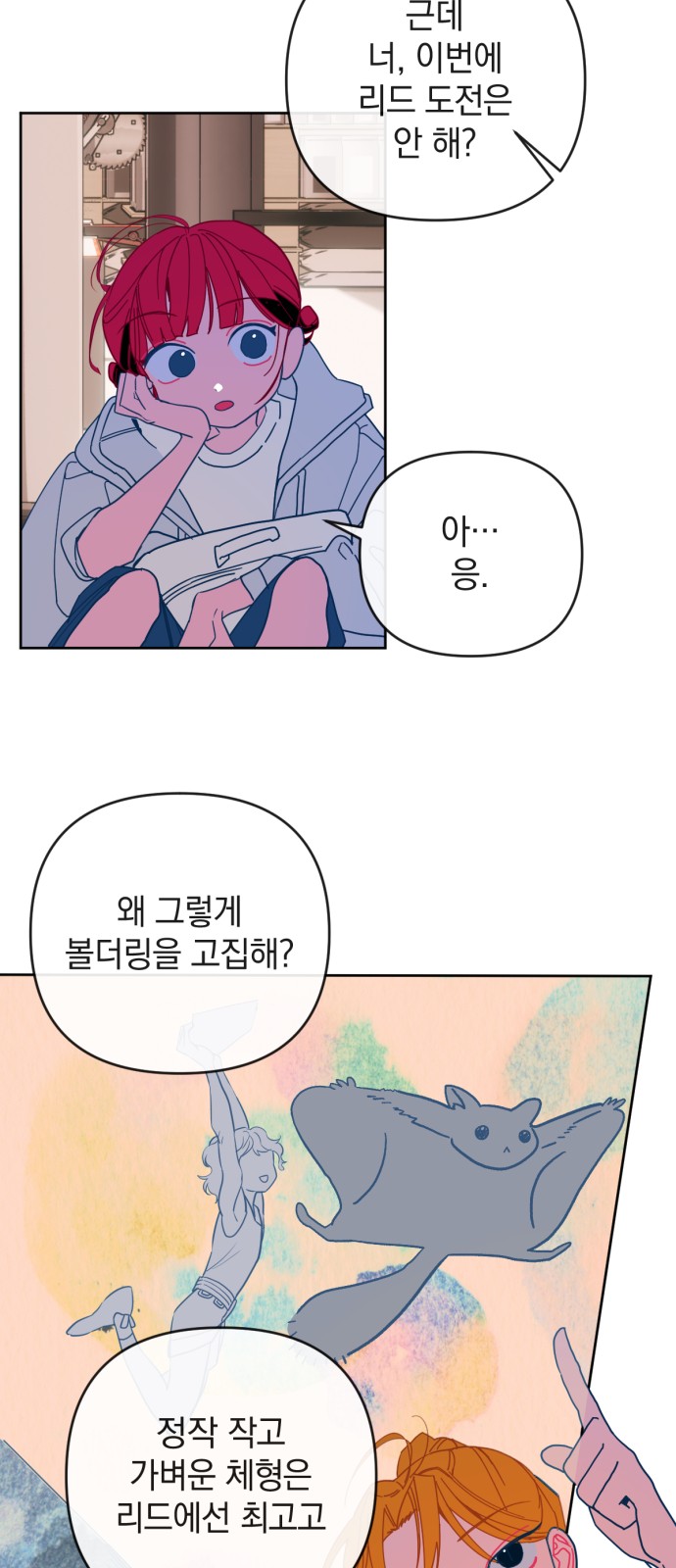 30 페이지
