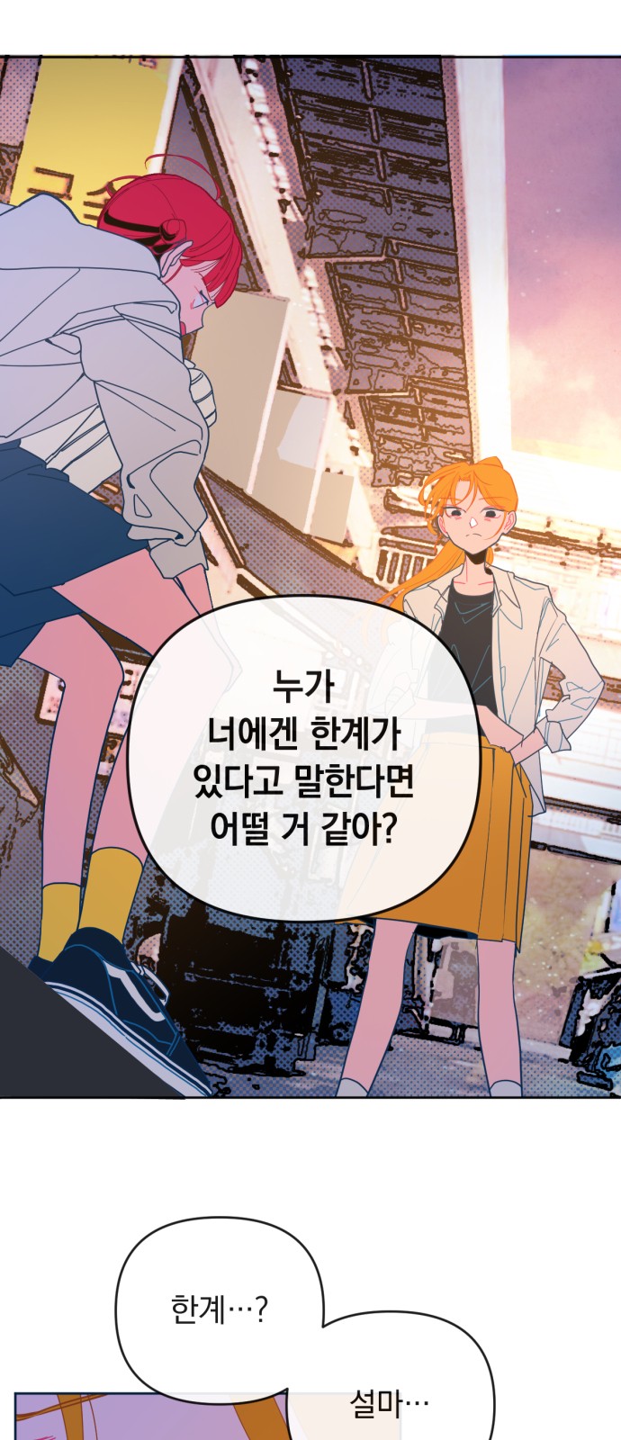 32 페이지