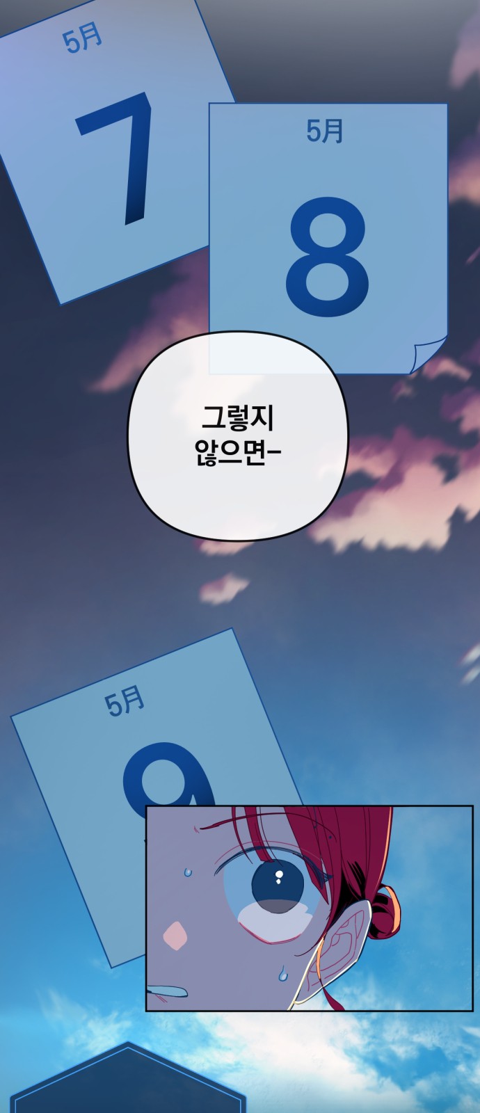 40 페이지