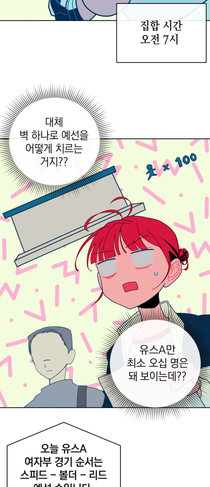 17 페이지