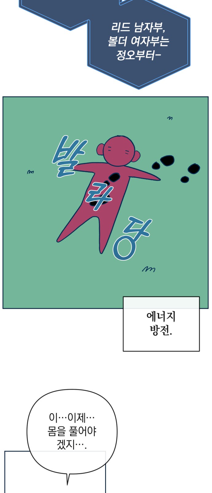 19 페이지
