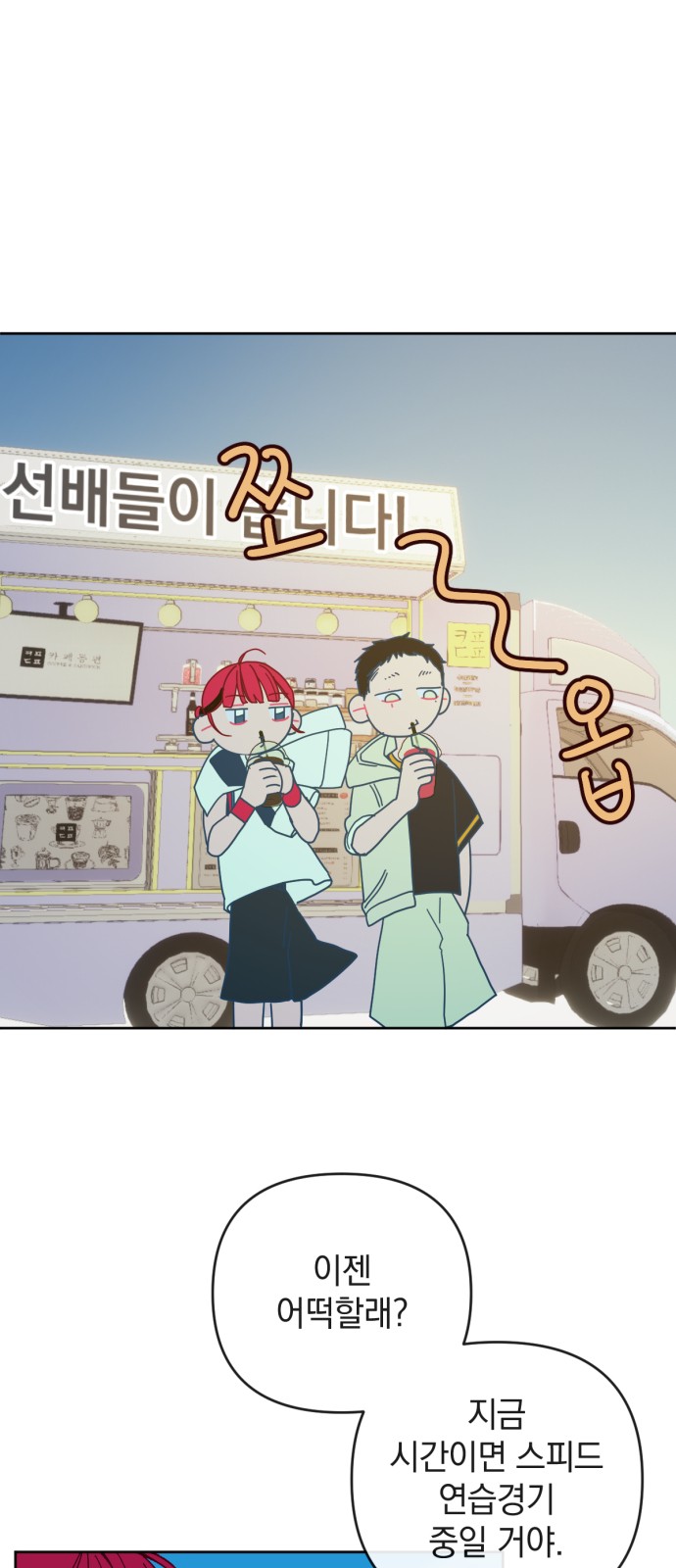 21 페이지