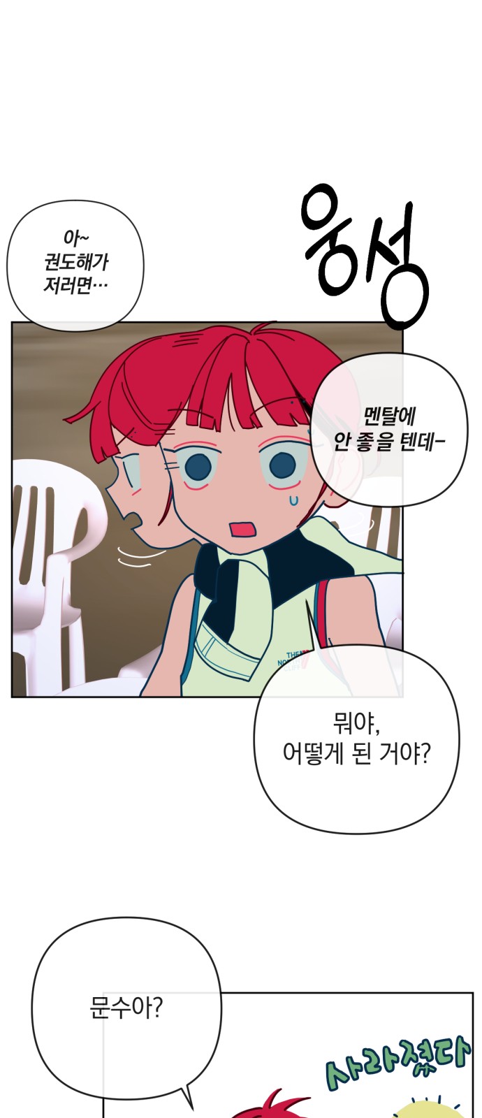 25 페이지
