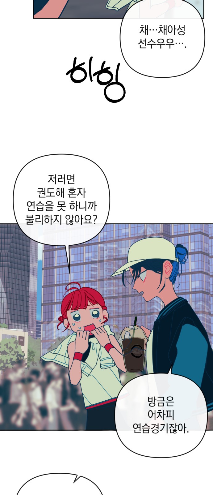 28 페이지