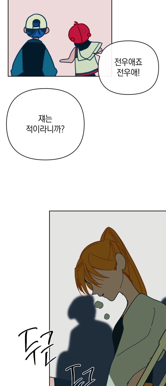 30 페이지