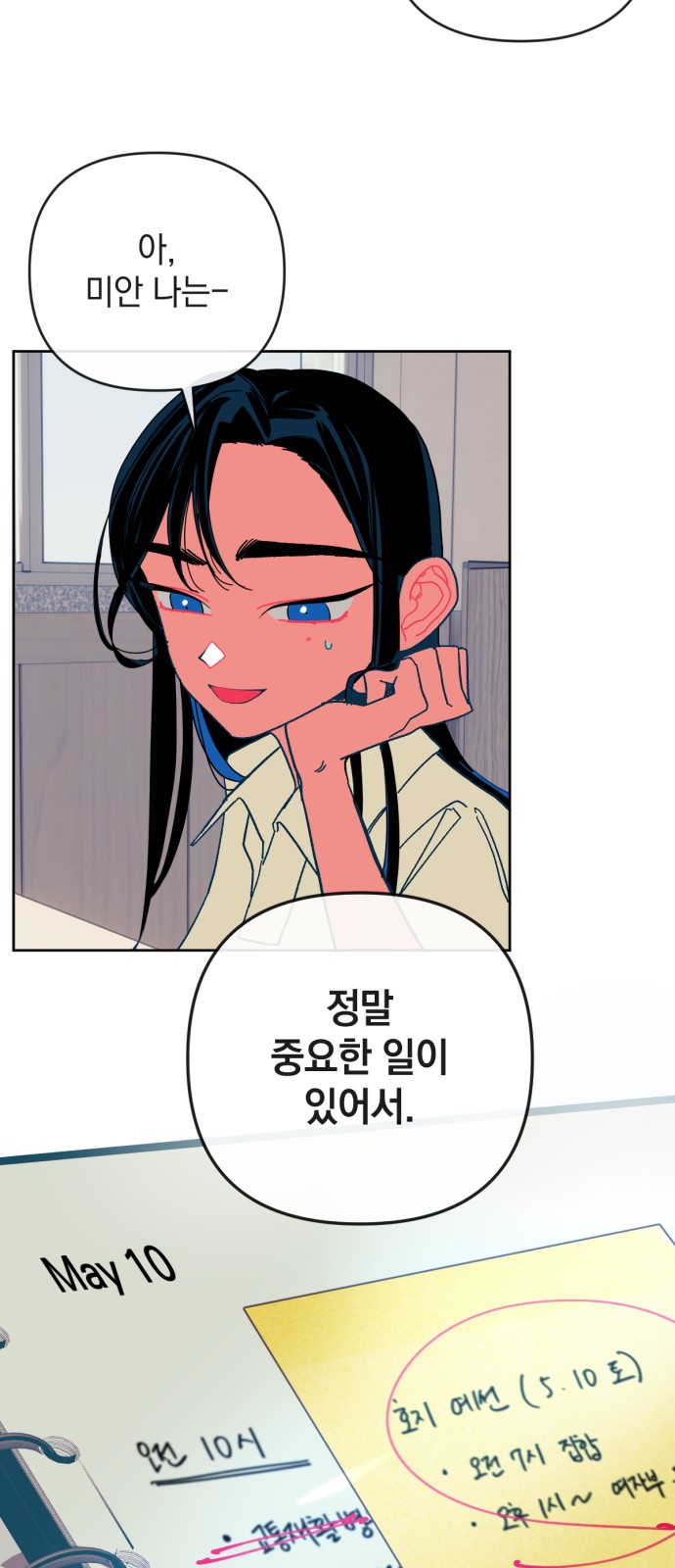 4 페이지
