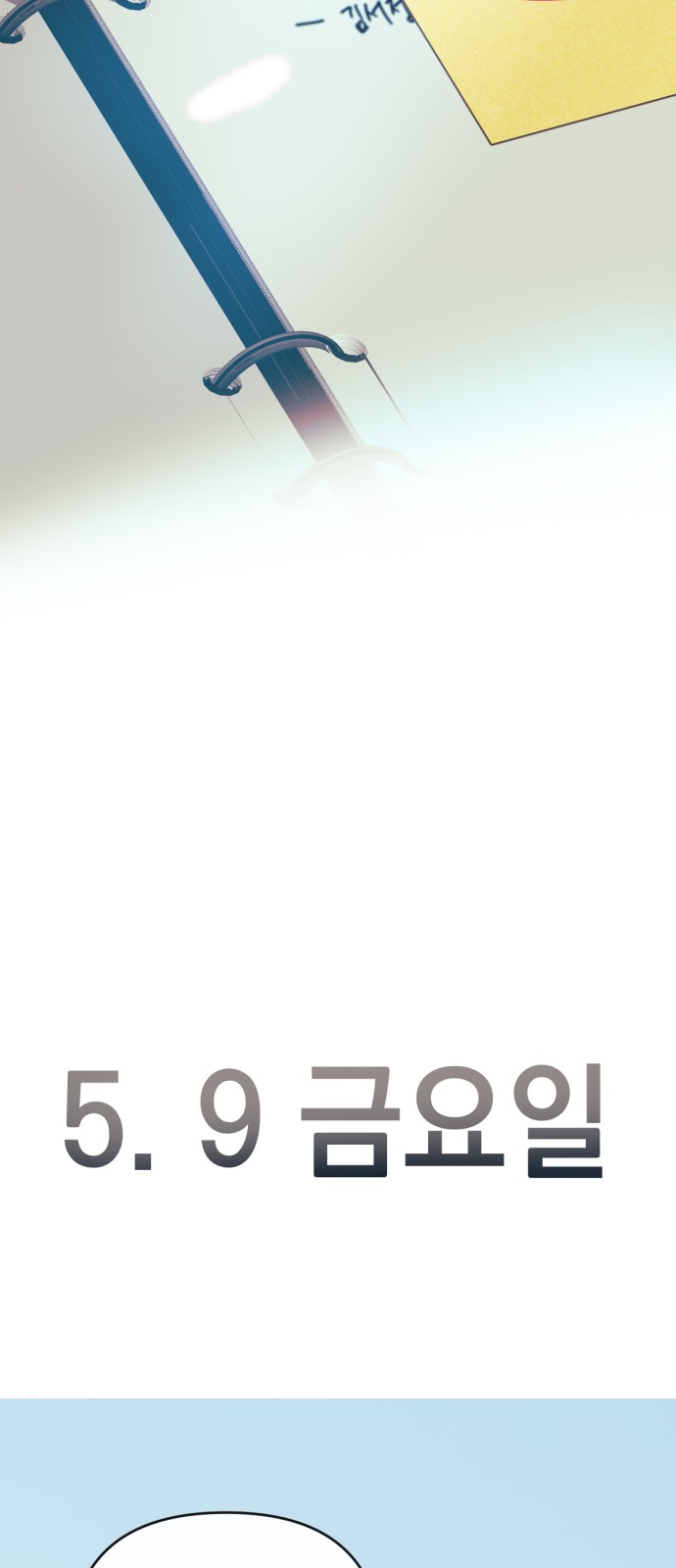5 페이지