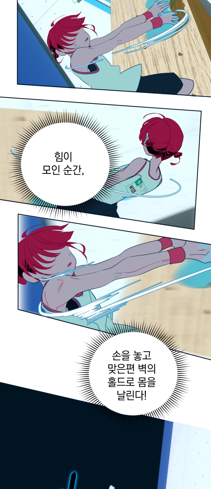 24 페이지