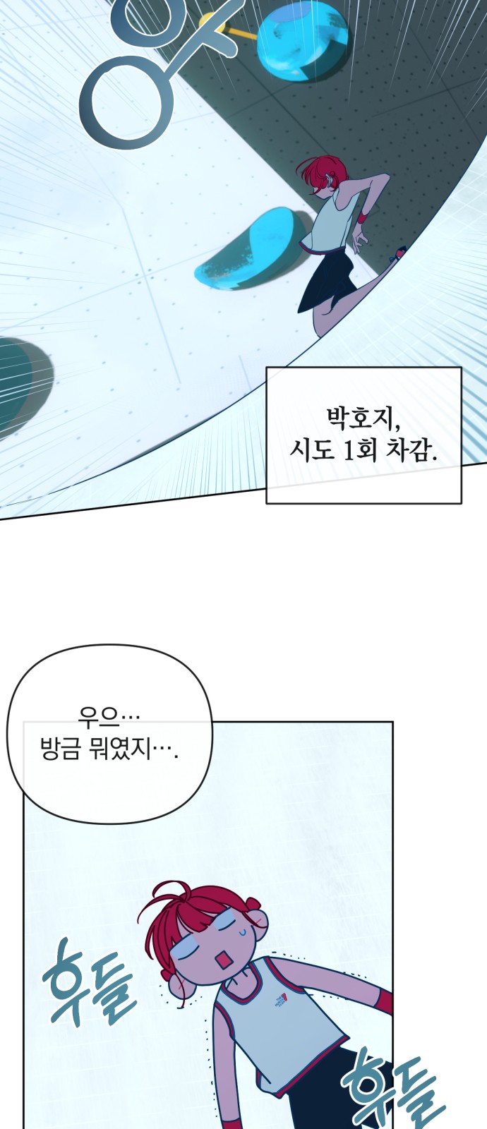 29 페이지