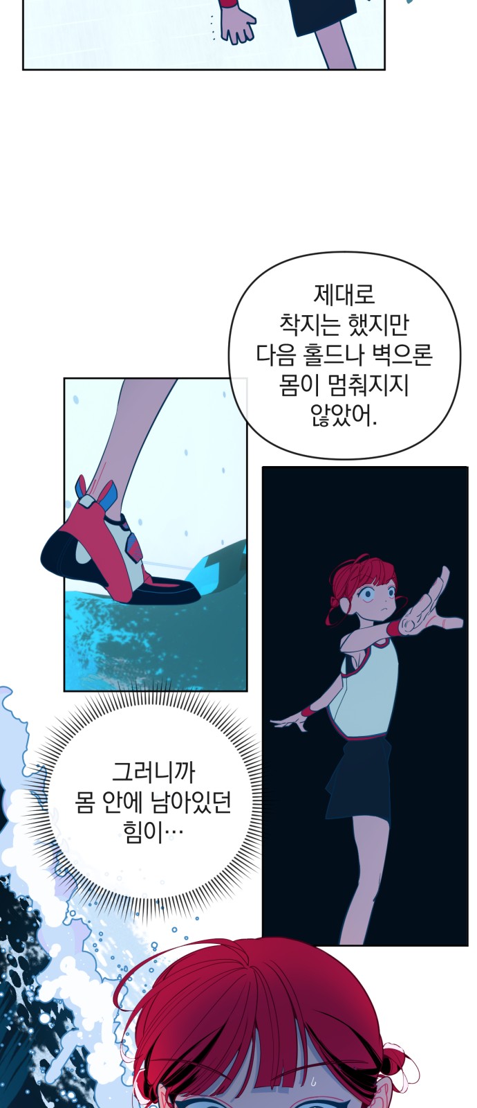 30 페이지