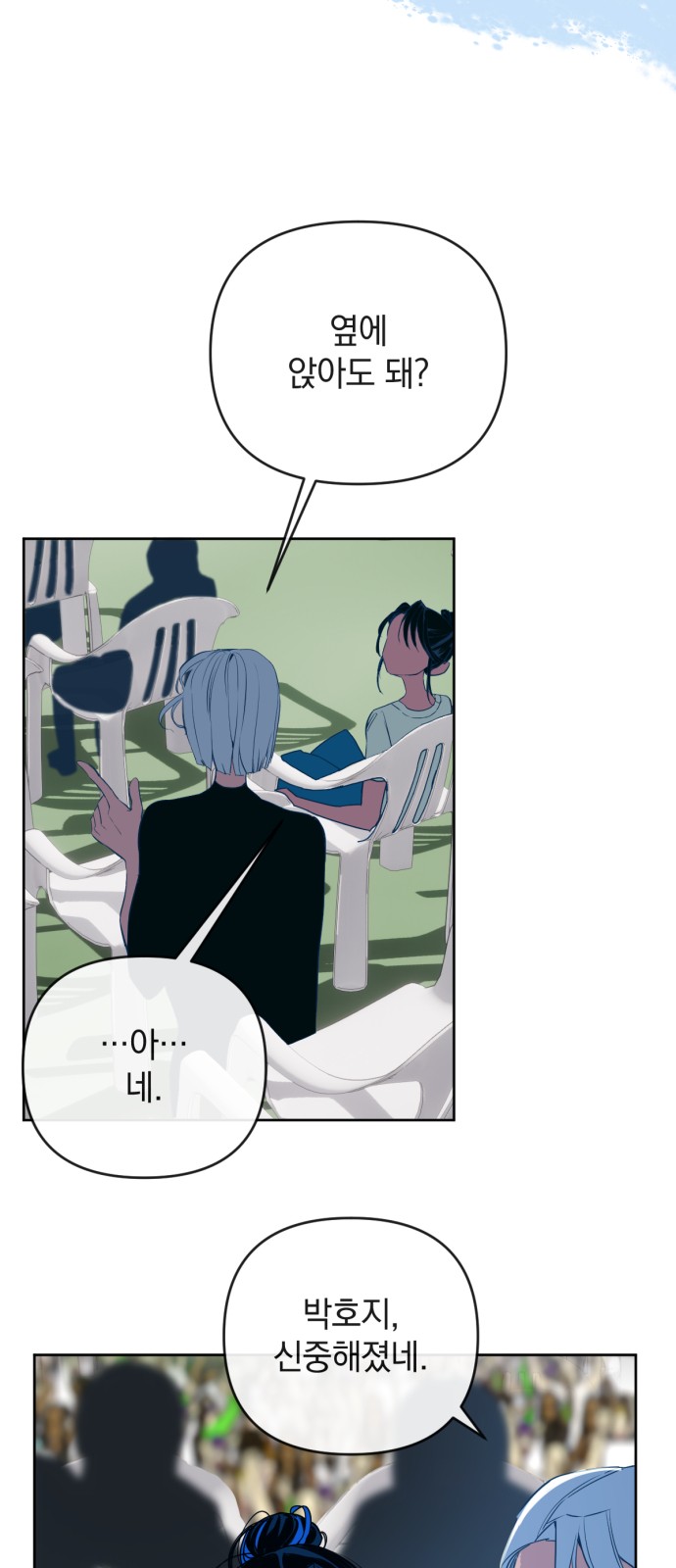 32 페이지