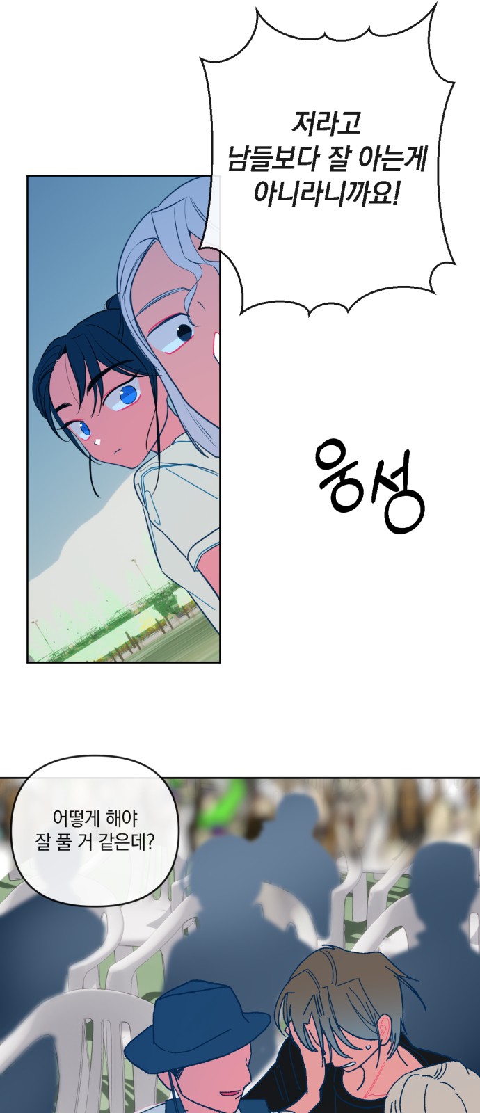 38 페이지