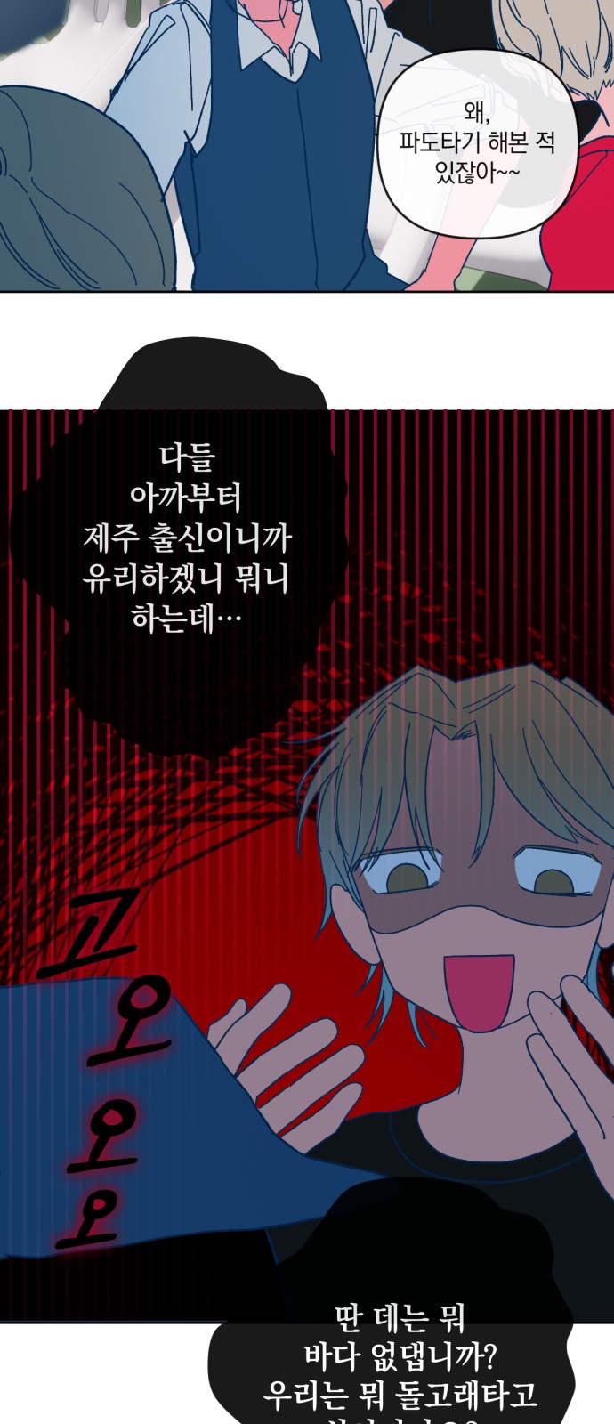39 페이지