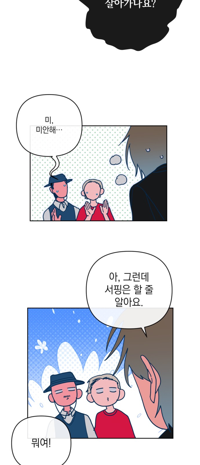 40 페이지