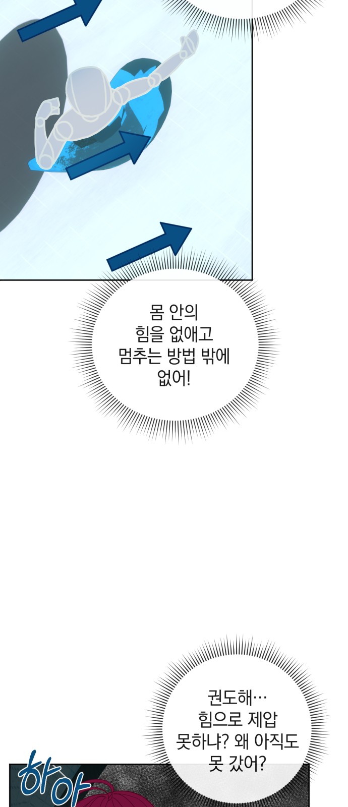 10 페이지