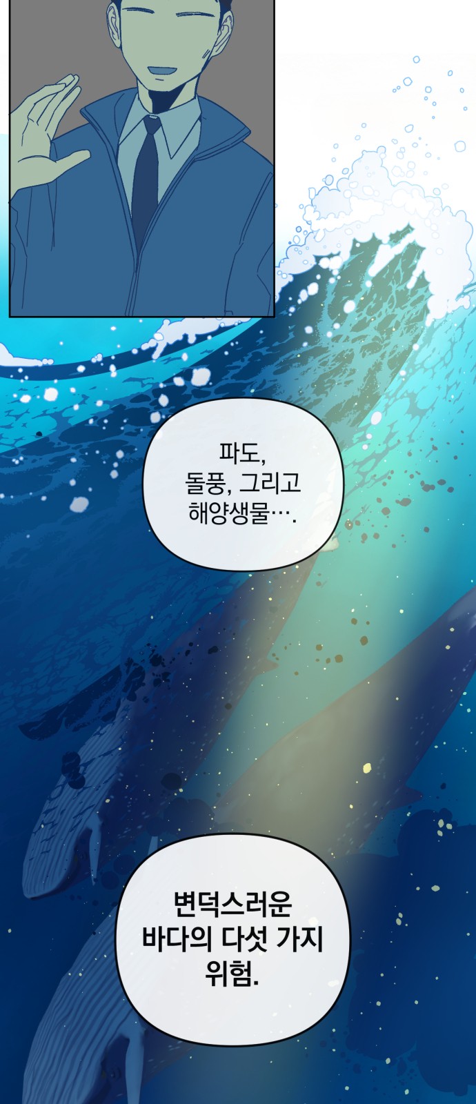 20 페이지