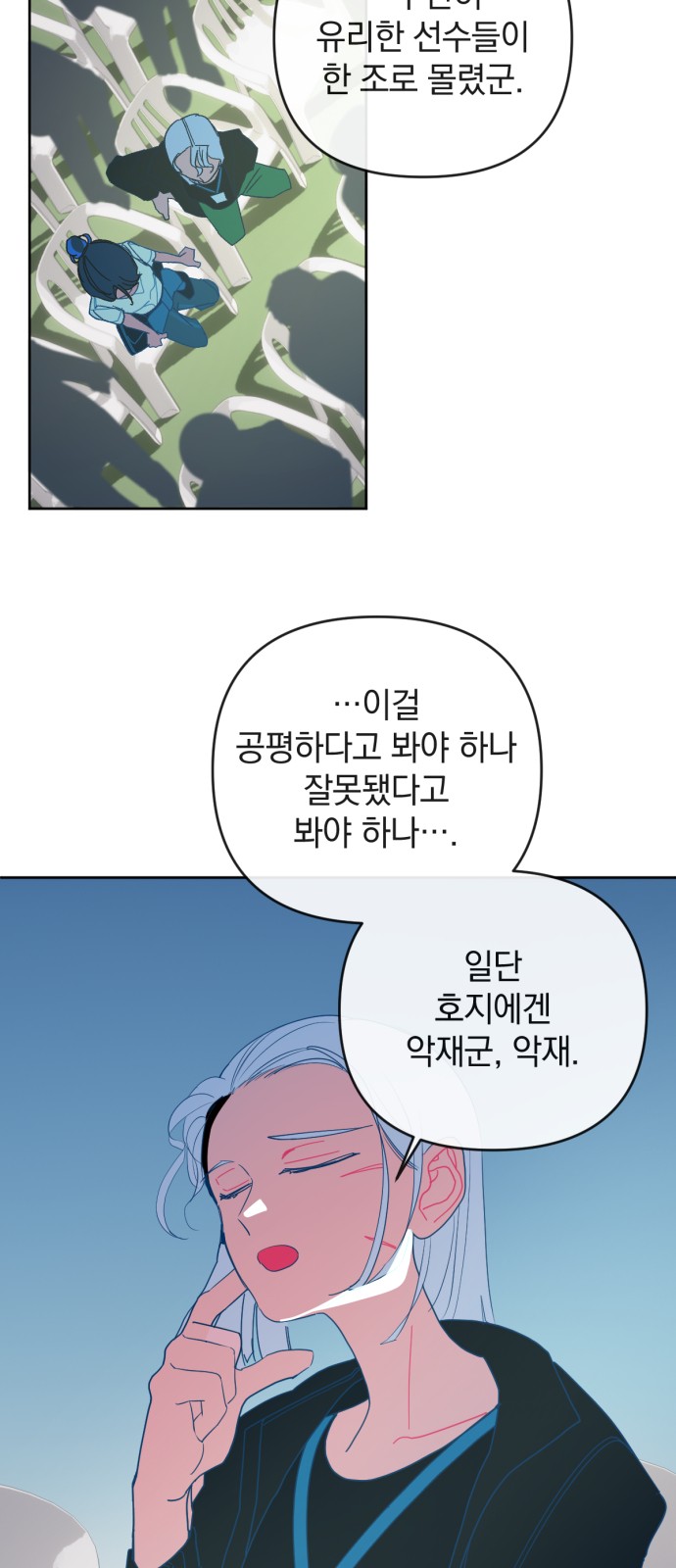 22 페이지
