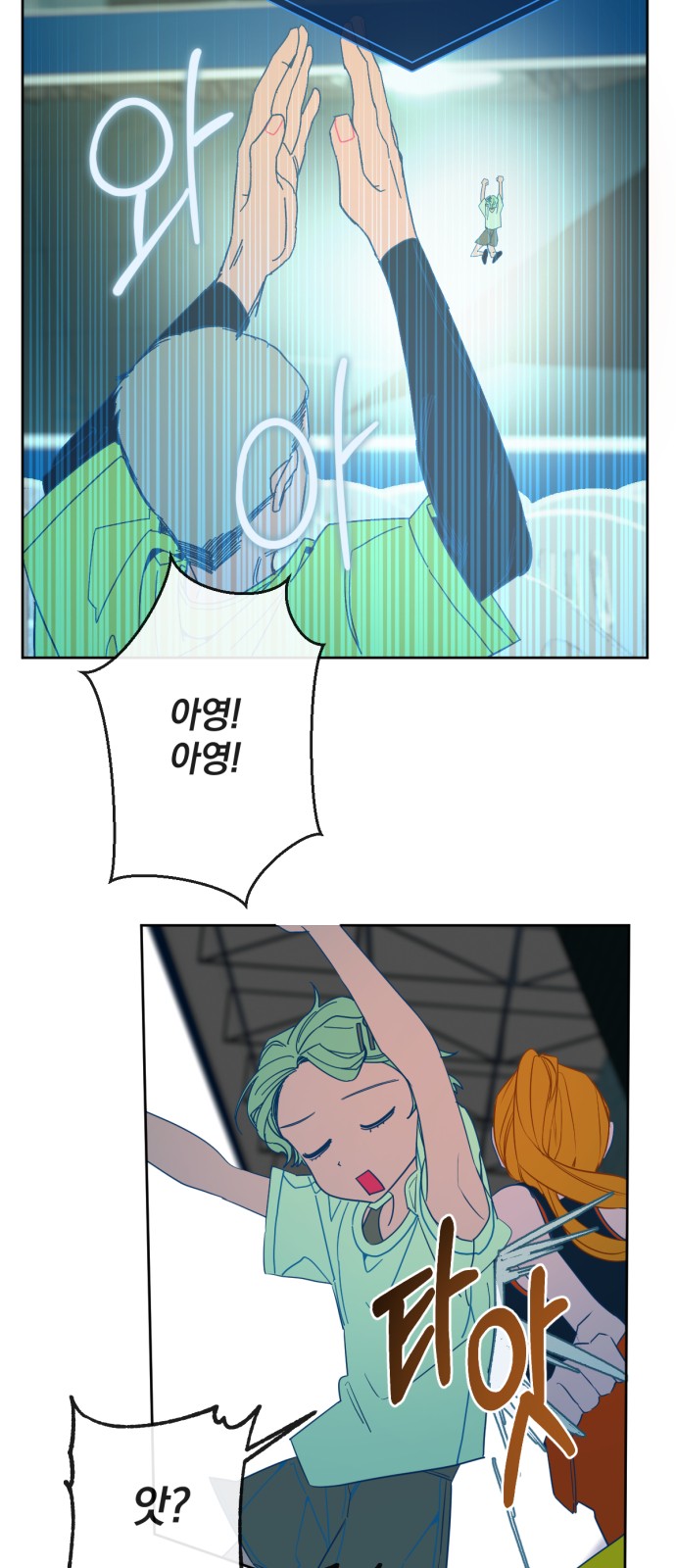 28 페이지