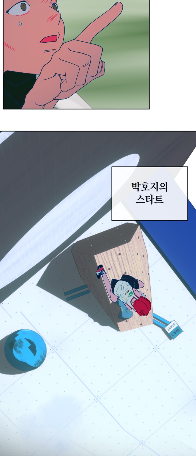 31 페이지